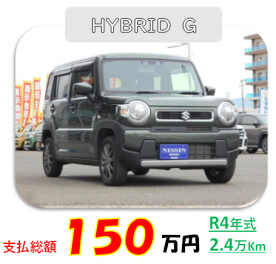 ＊オススメ中古車 ハスラーシリーズ＊